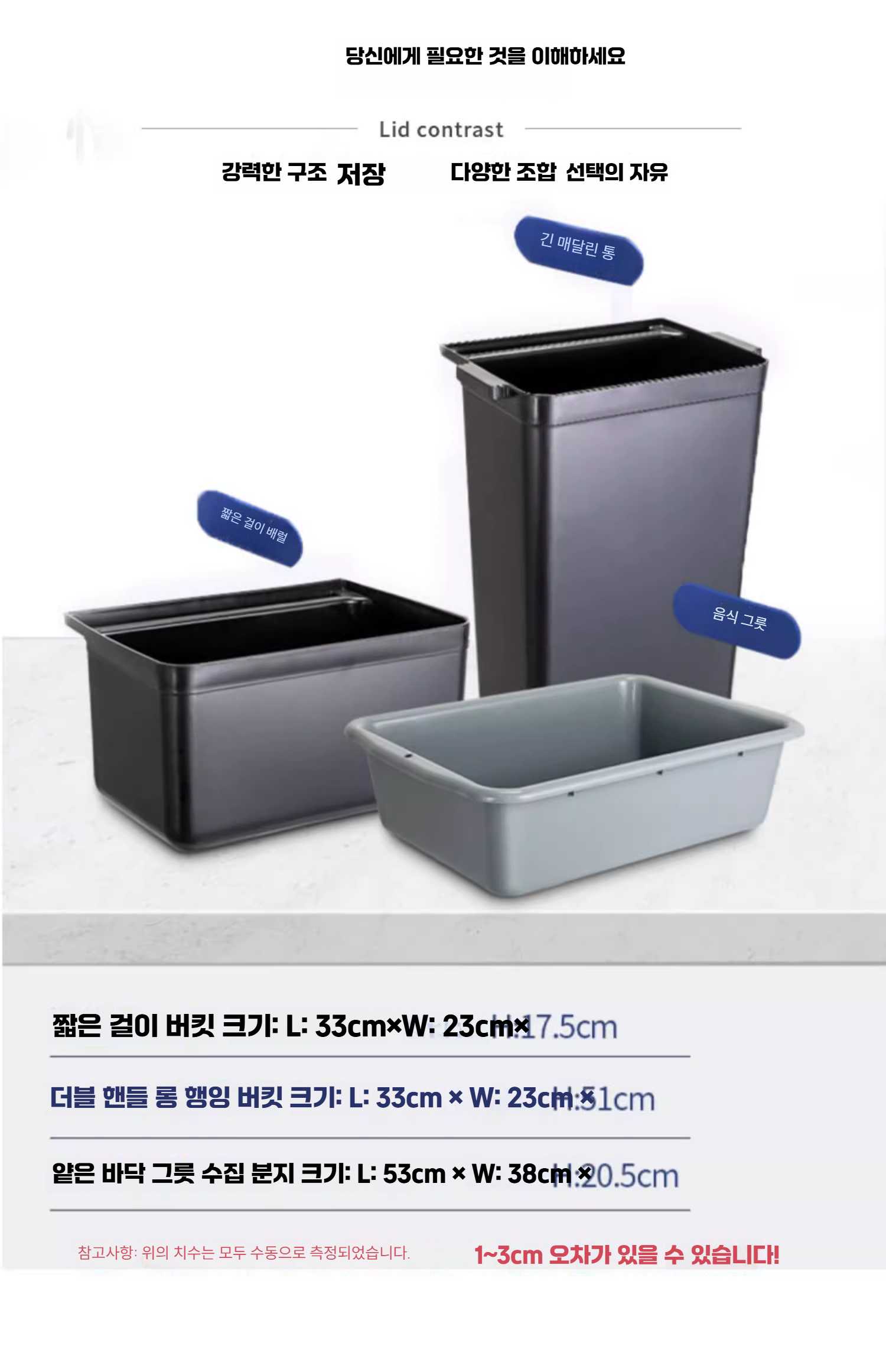 업소용 퇴식 카트 웨건 식당 이동식 배달 식기 학교