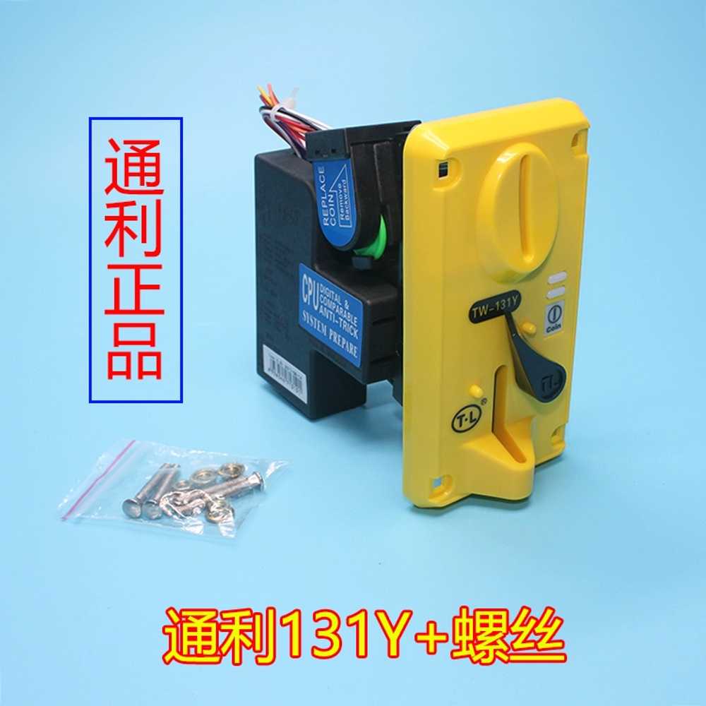 동전투입기 감지기 게임 콘솔 오락실 코인노래방 - G마켓 모바일