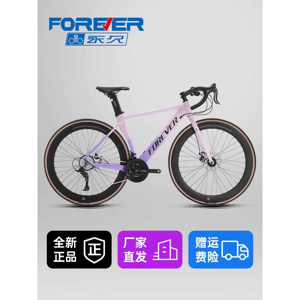 ロードバイクピクシーバイクライトトラックサイクルバイク
