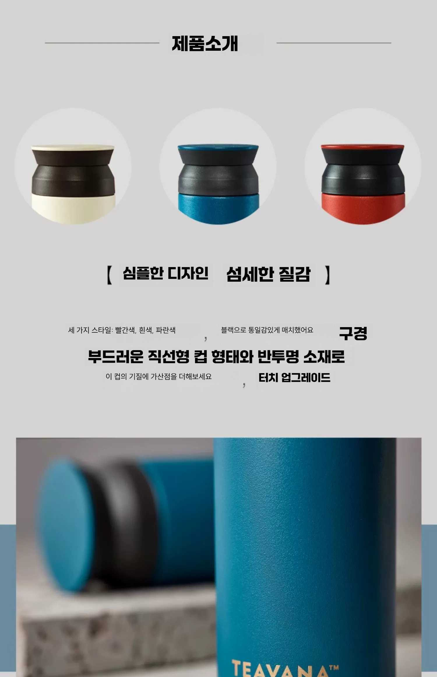 스타벅스 정품 티바나 텀블러 350ml 레드 스텐 공홈