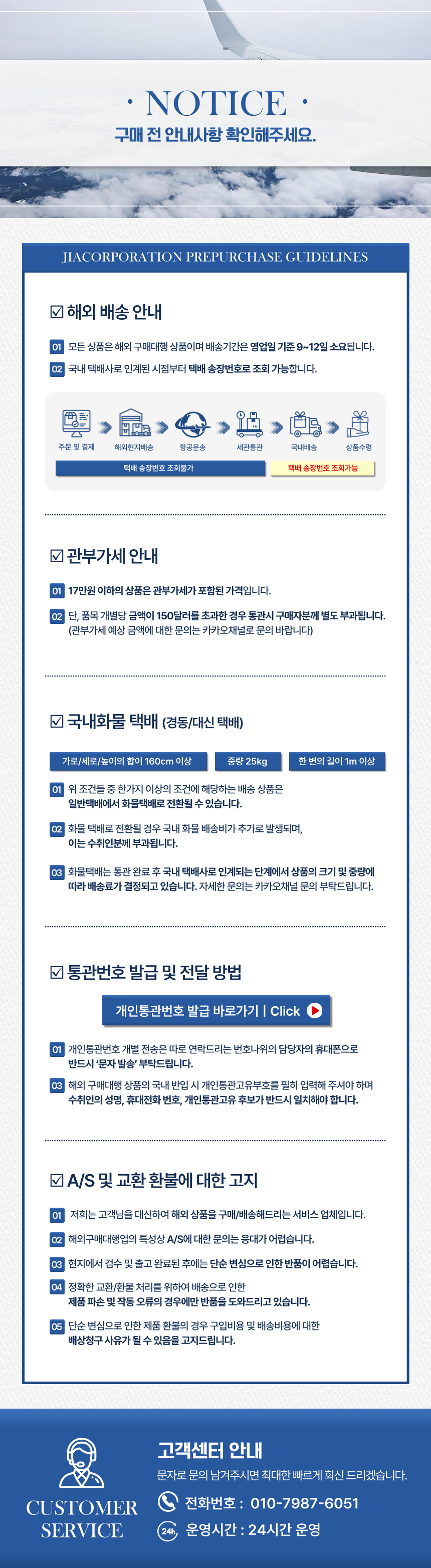 투시안경 열감지 군용 야간 투시경 군용야간투시경-모바일 11번가
