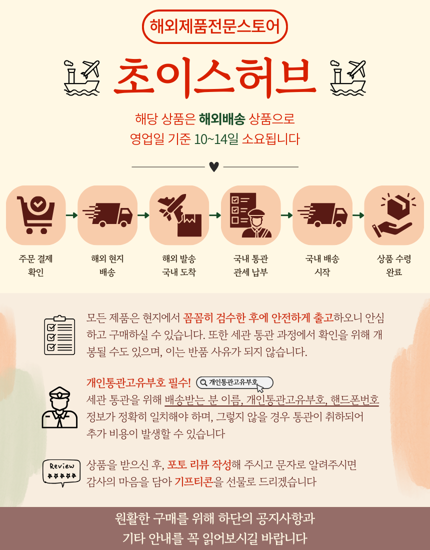 일본변기 세면대세트 가정용 매트 규조 좌...