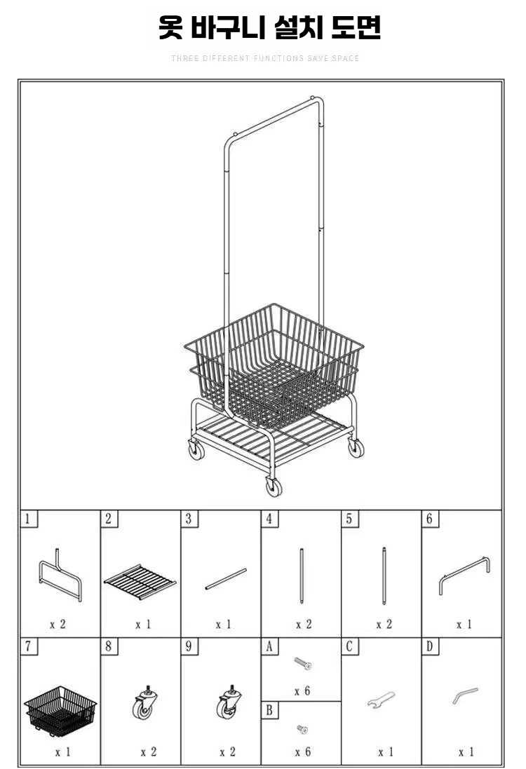 이동식 빨래방 카트 철제 런드리 수거함 모텔 세탁소 바구니