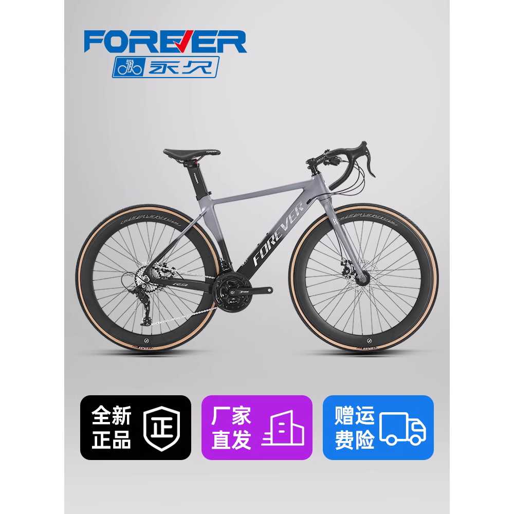 ロードバイクピクシーバイクライトトラックサイクルバイク