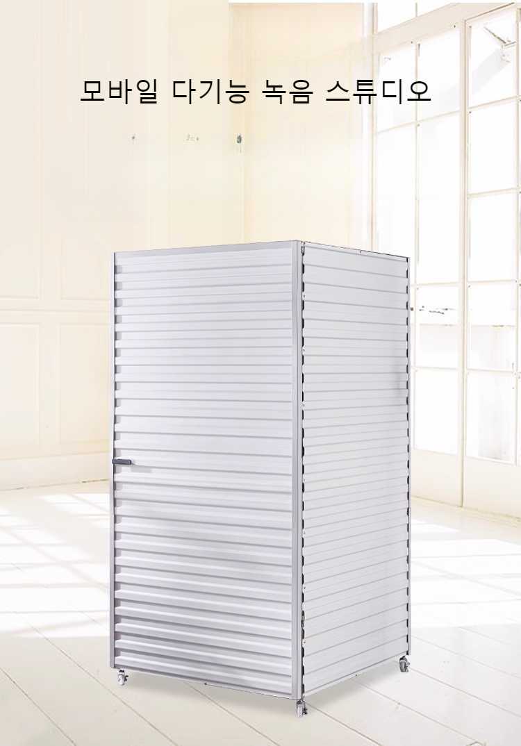 홈노래방부스 보컬연습실 가정용 방음 코인노래방부스 - G마켓 모바일