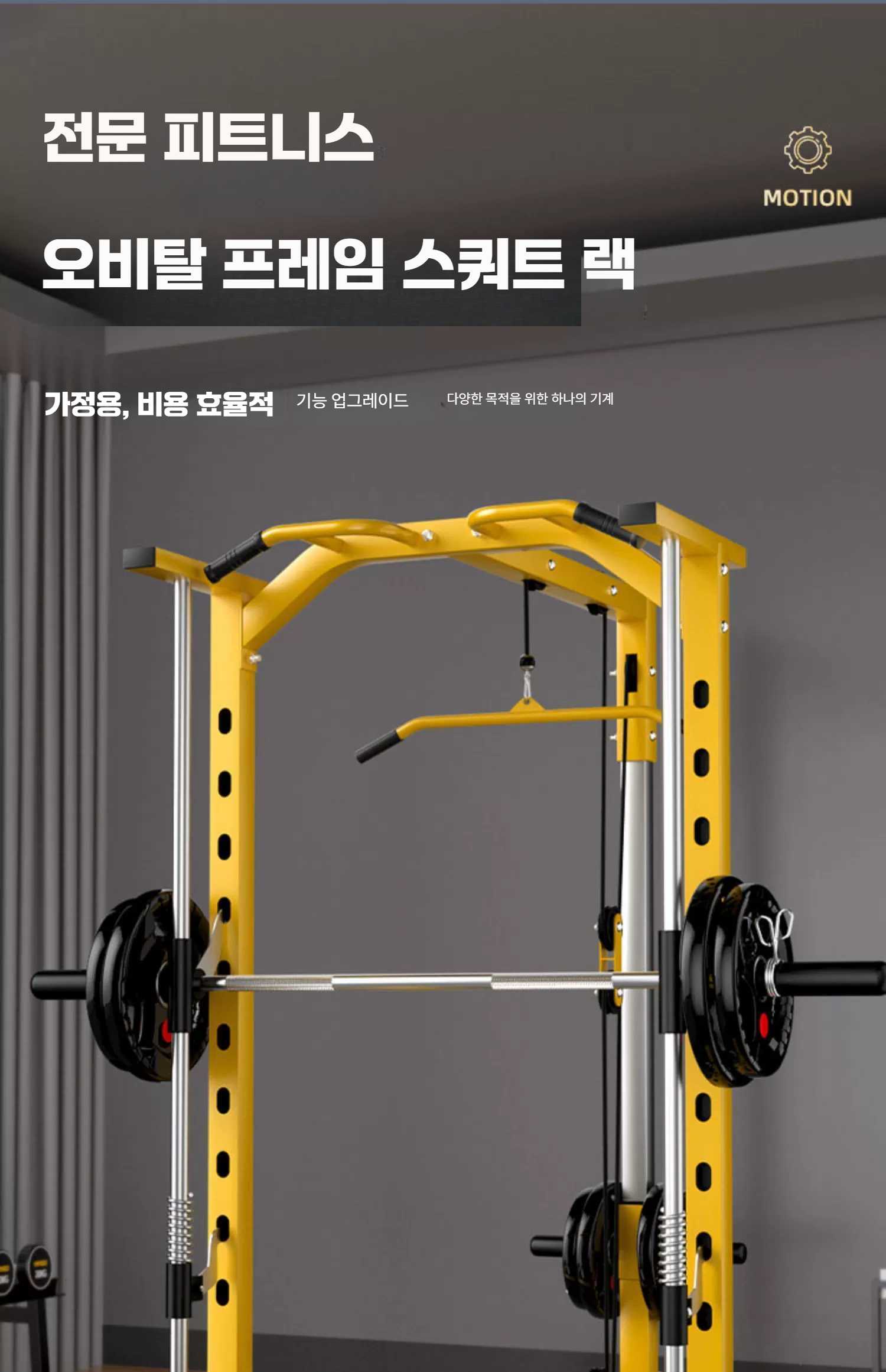 벤치 프레스 스미스 스쿼트 머신 파워 멀티 하프 - G마켓 모바일