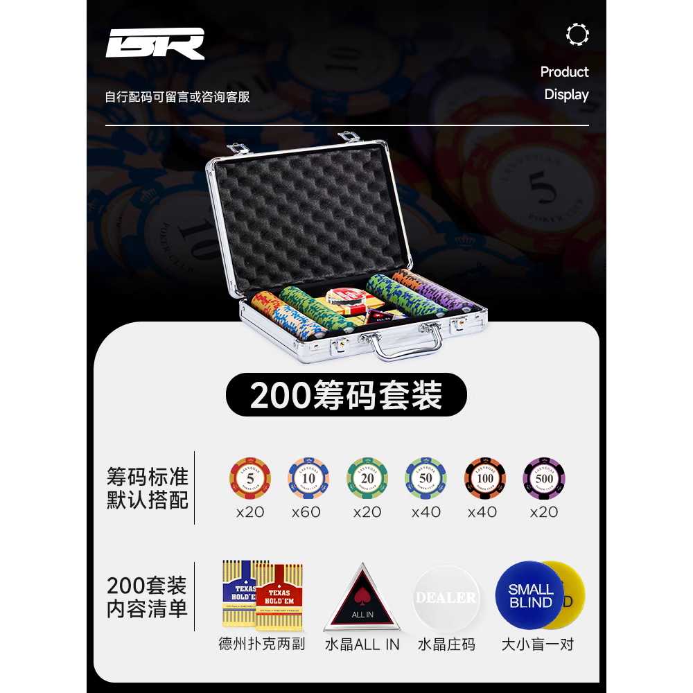 포커 칩 코인세트 하드케이스 블랙잭 전용 홀덤 동전