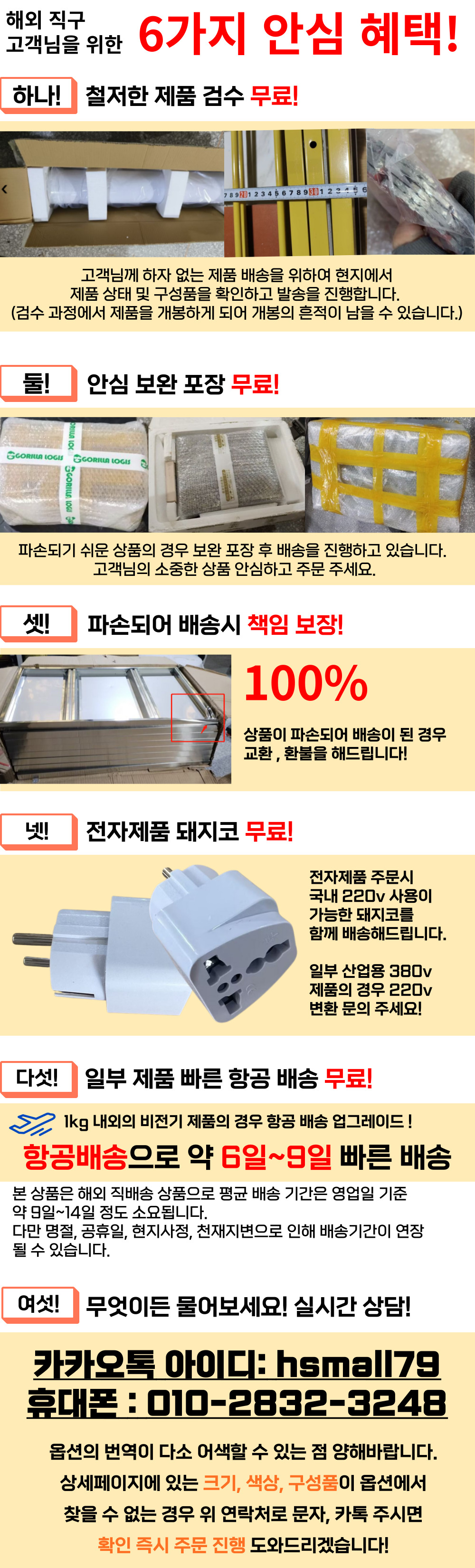 노래방 방음부스 코인노래방 피아노실 녹음실 방송실 - G마켓 모바일