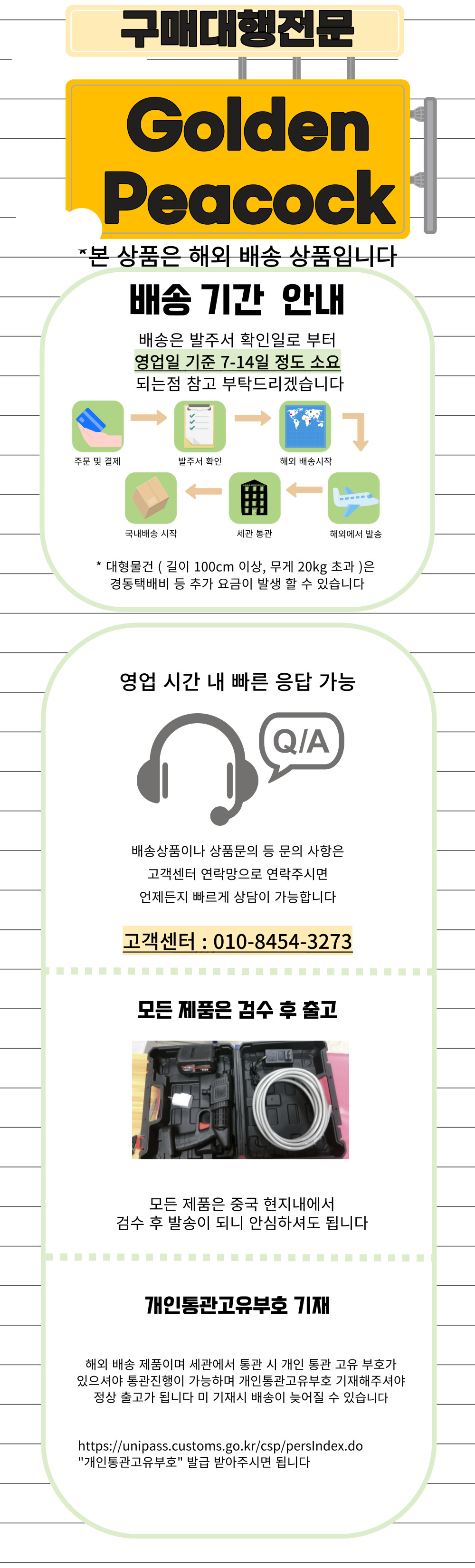 초소형 감시 카메라 야간 투시경 HD - G마켓 모바일