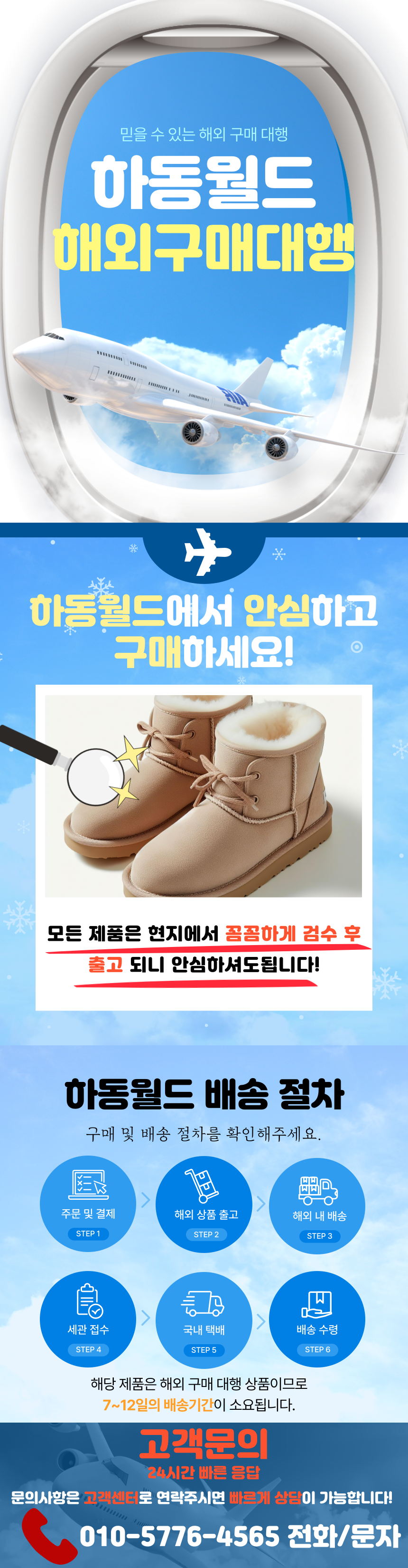 코인노래방 부스 동전노래방 부스형 연습장 방음 가정용 - G마켓 모바일