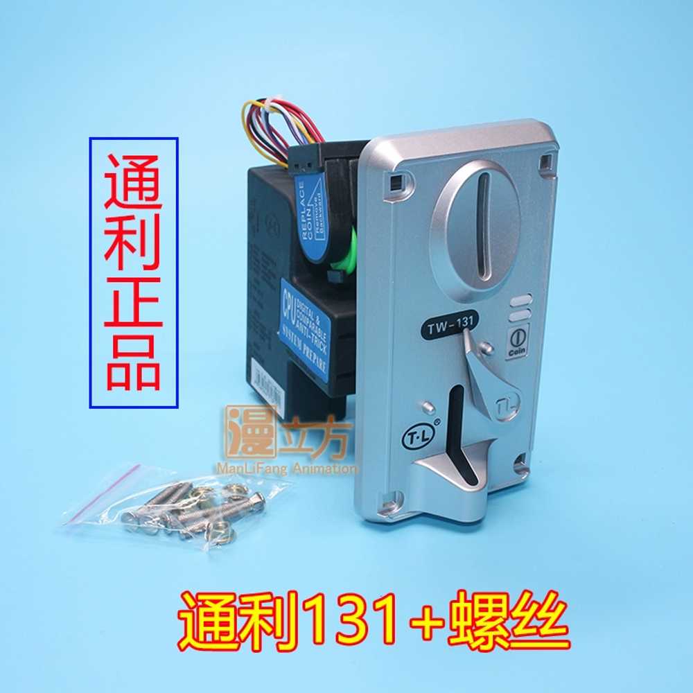 동전투입기 감지기 게임 콘솔 오락실 코인노래방 - G마켓 모바일