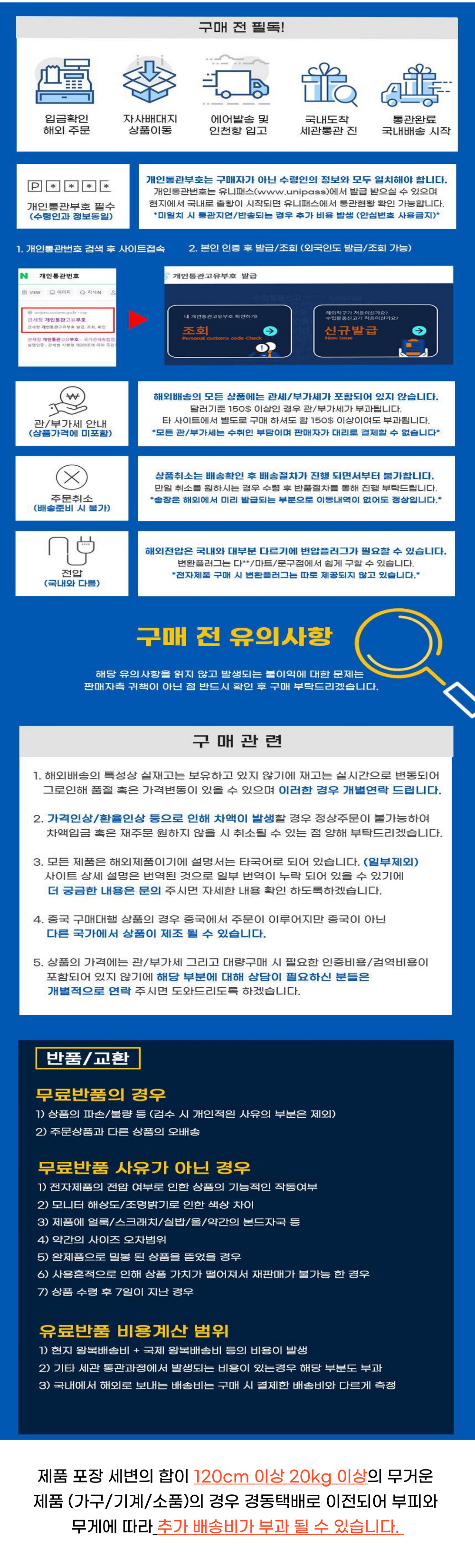 네팔 티벳 만트라 브론즈 명상 힐링 여덟보물 좌종 집중 - G마켓 모바일