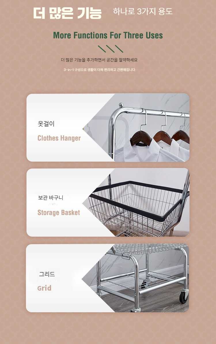 빨래방 카트 트롤리 랙 세탁 세탁방 코인 운반 런드리 제품 [제품 파손 불량 시 100% 환불] - G마켓 모바일