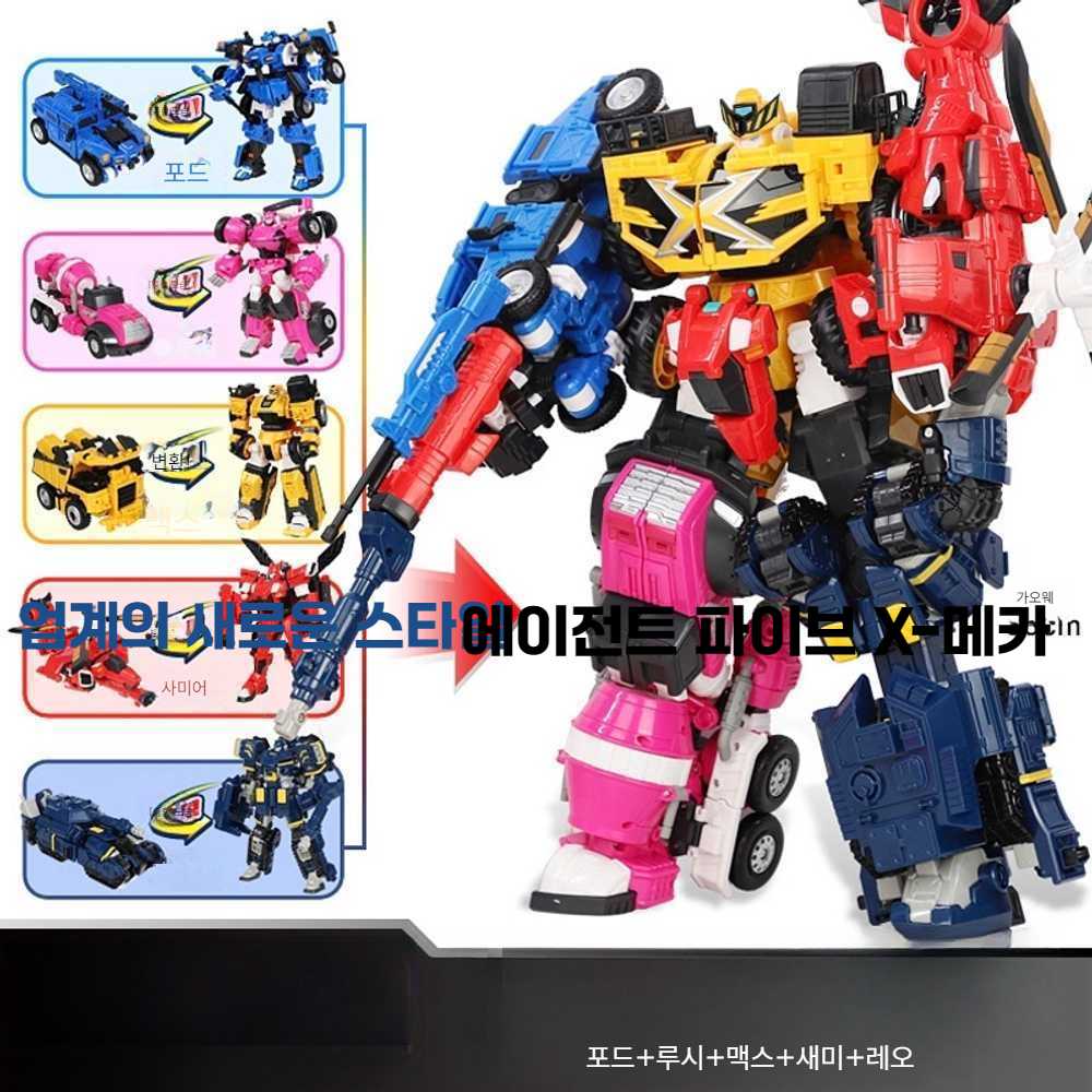 미니특공대 펜타x봇 5단합체 로봇장난감 특공펜타트론 제품 [제품 파손 불량 시 100% 환불] - G마켓 모바일